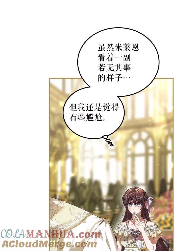 45.安慰92