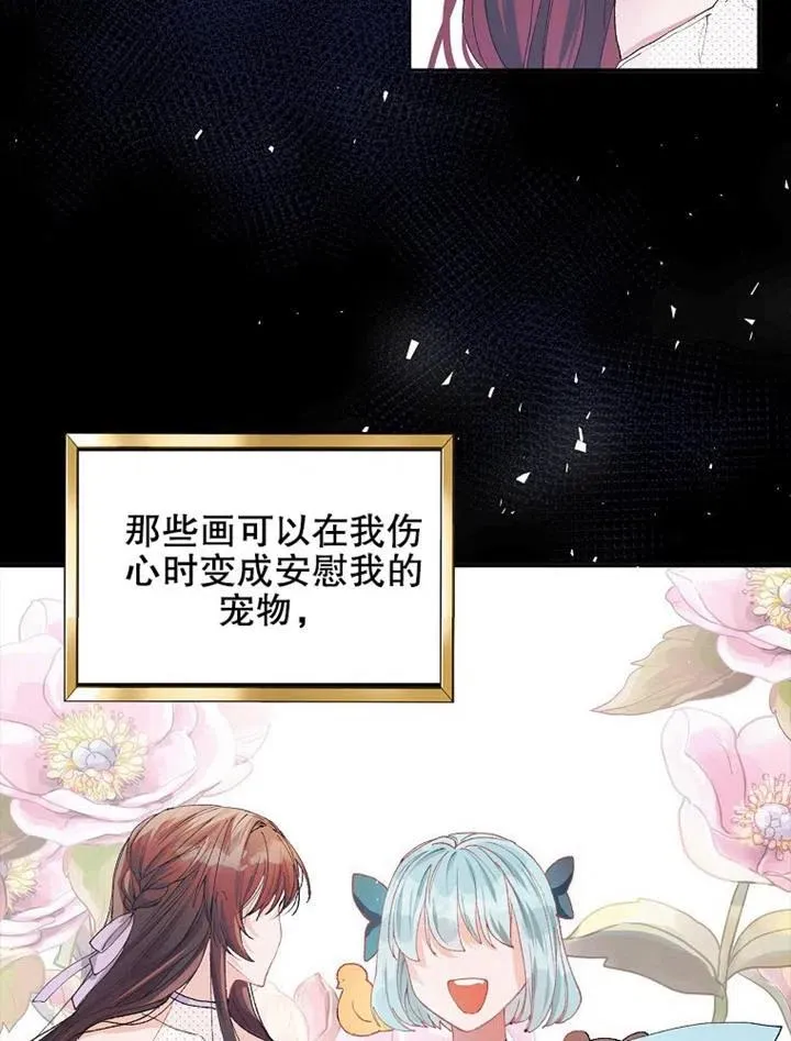 第05话23
