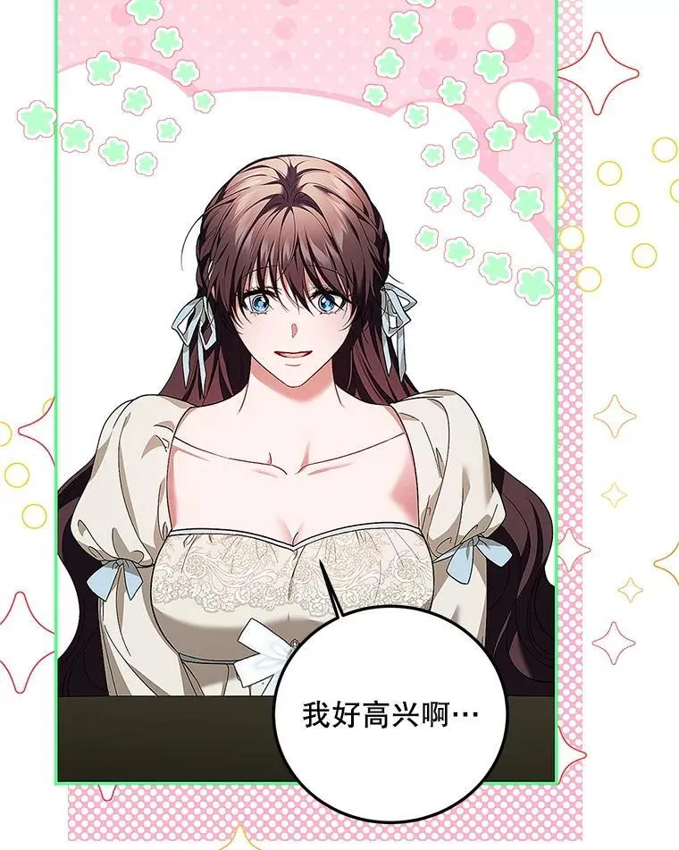 67.铃声轻快122