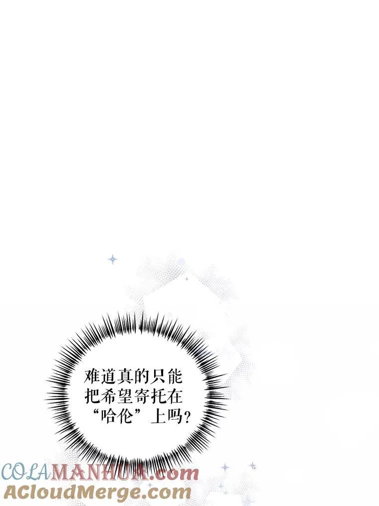 56.人比黄花64