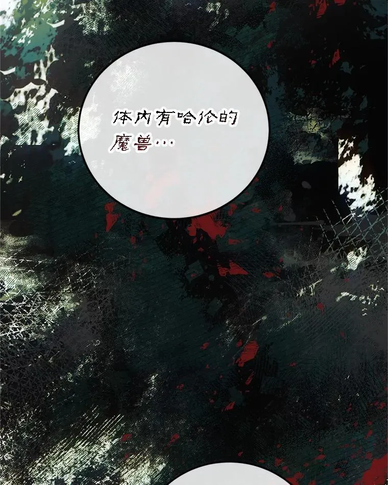 68.生命之源39