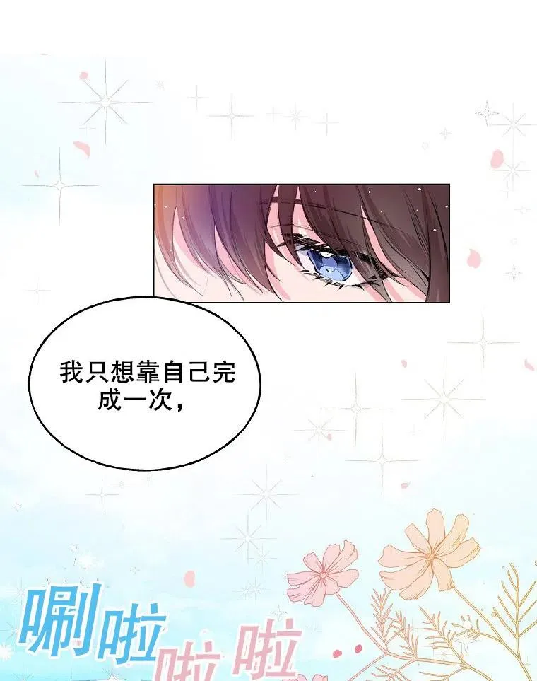 第01话44