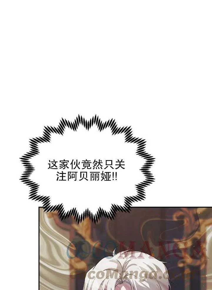第22话57