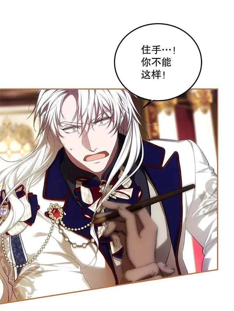 51.疯魔成行42