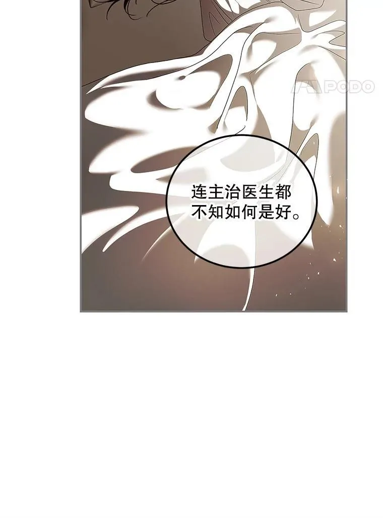 47.首都的传闻62