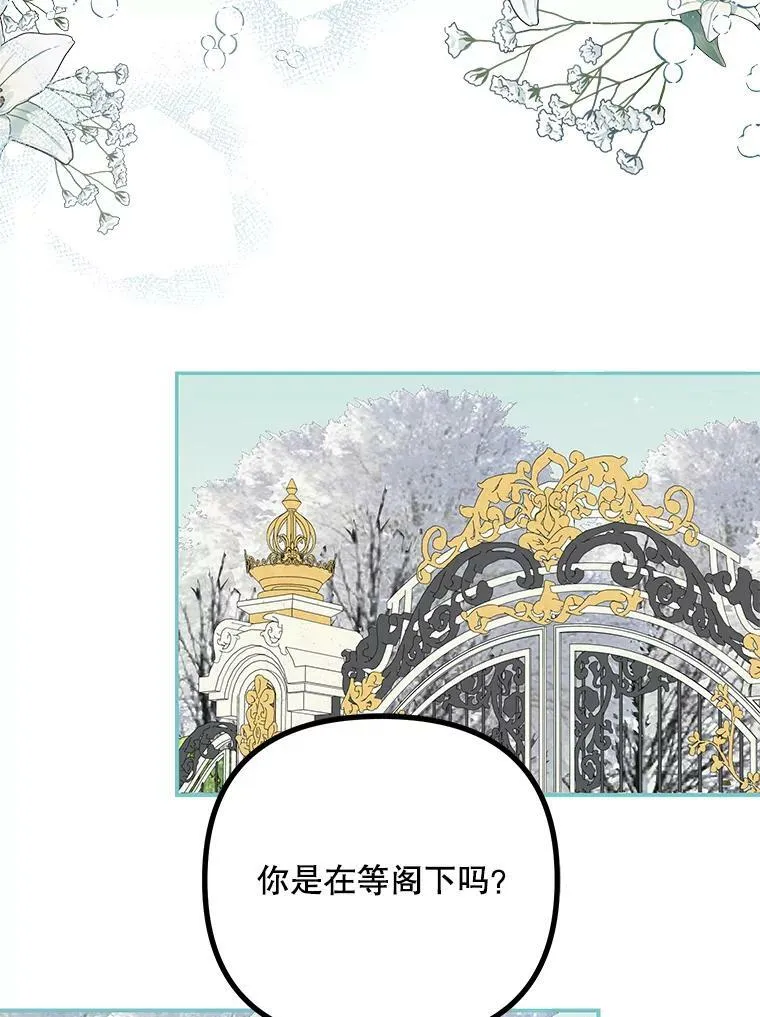 36.为未来而活67