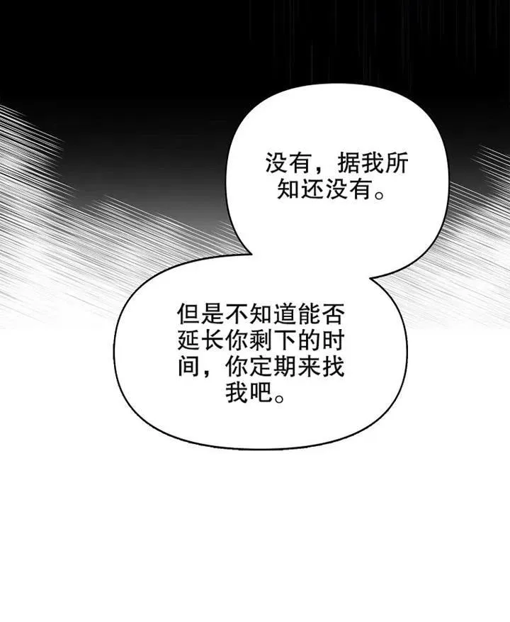 第02话61