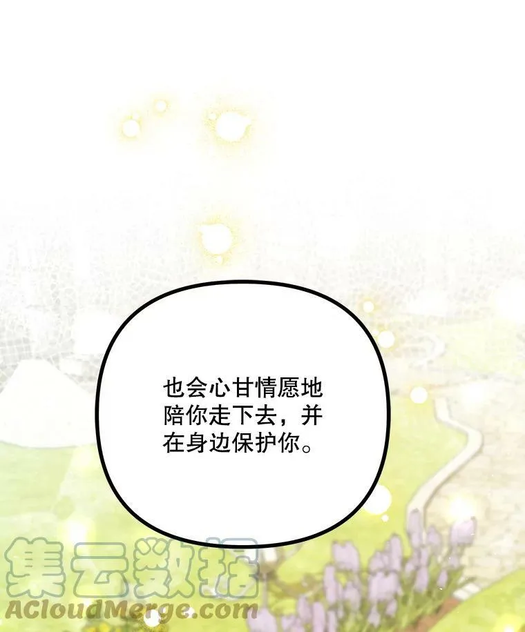 35.禁忌76