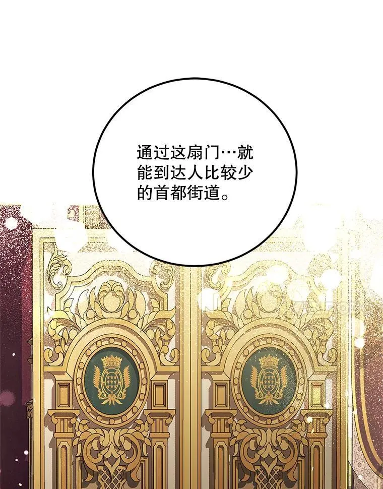 42.向彼此走近90