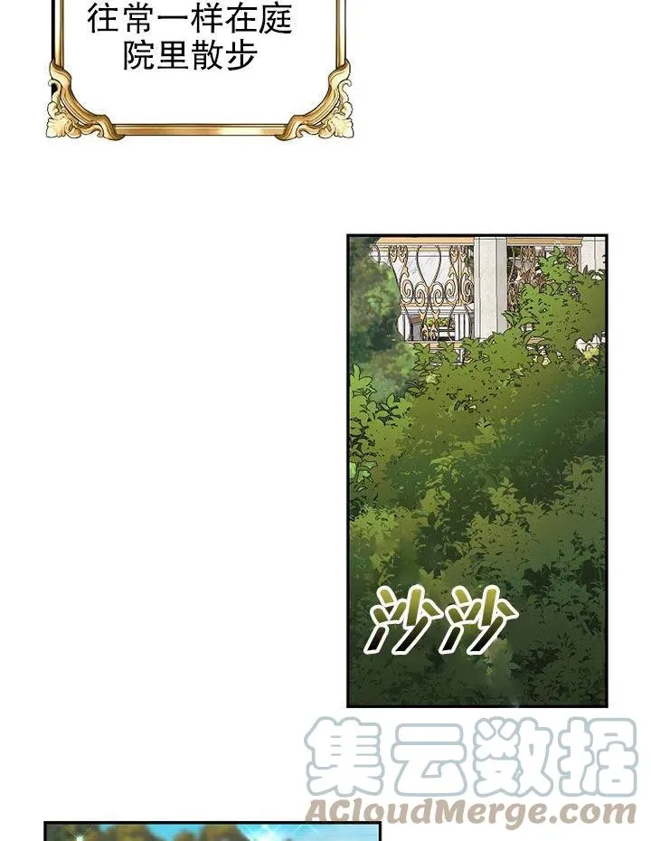 第21话81