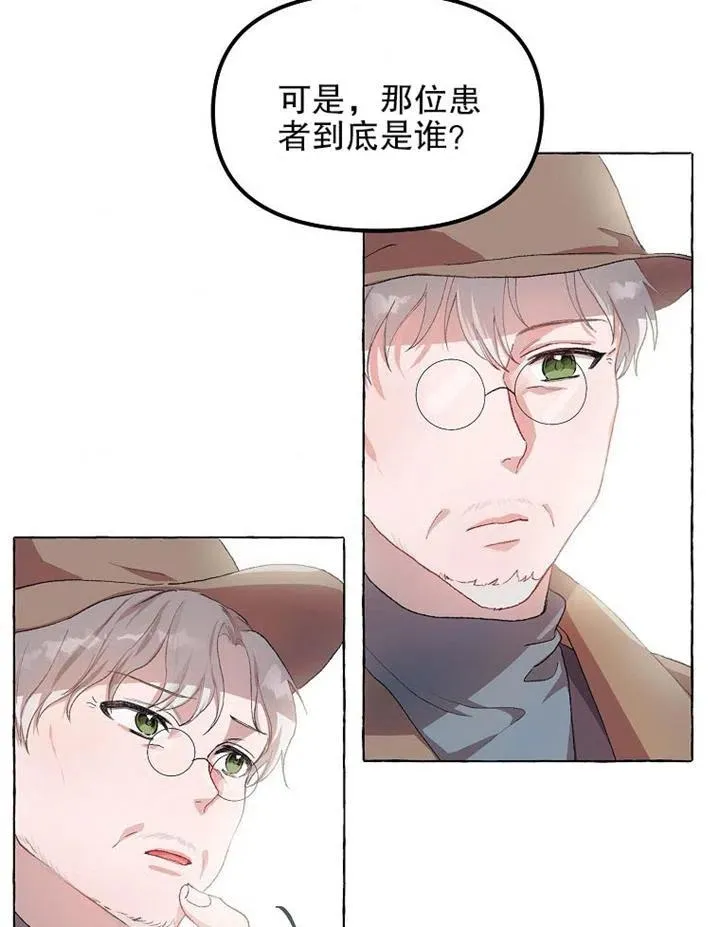 第13话68