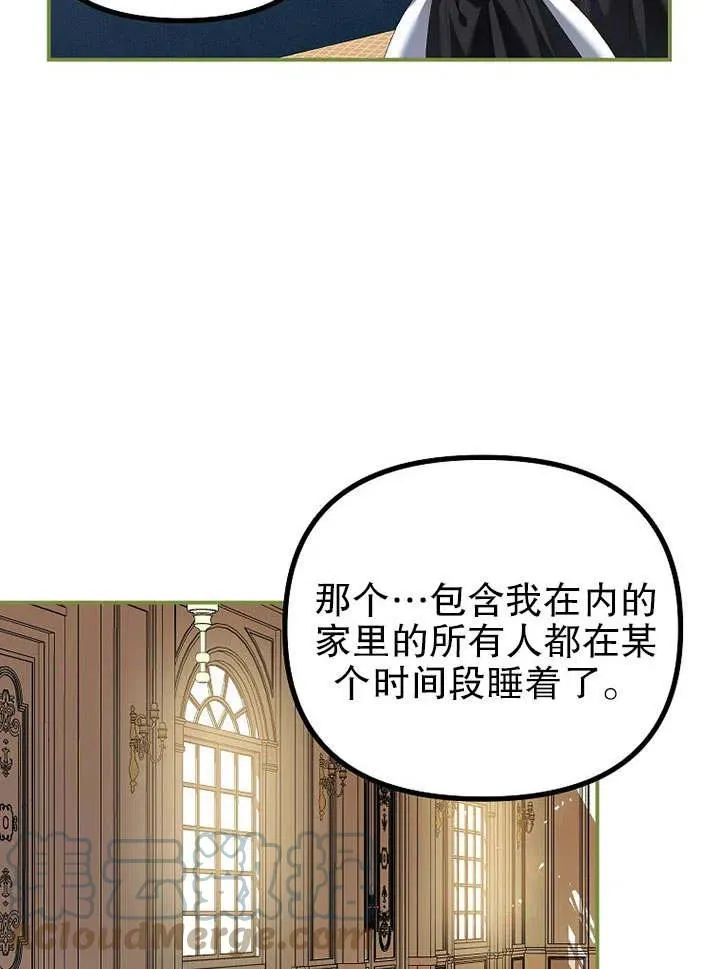 第31话69