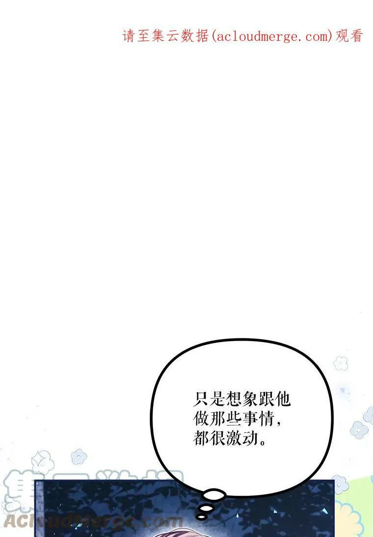 35.禁忌102