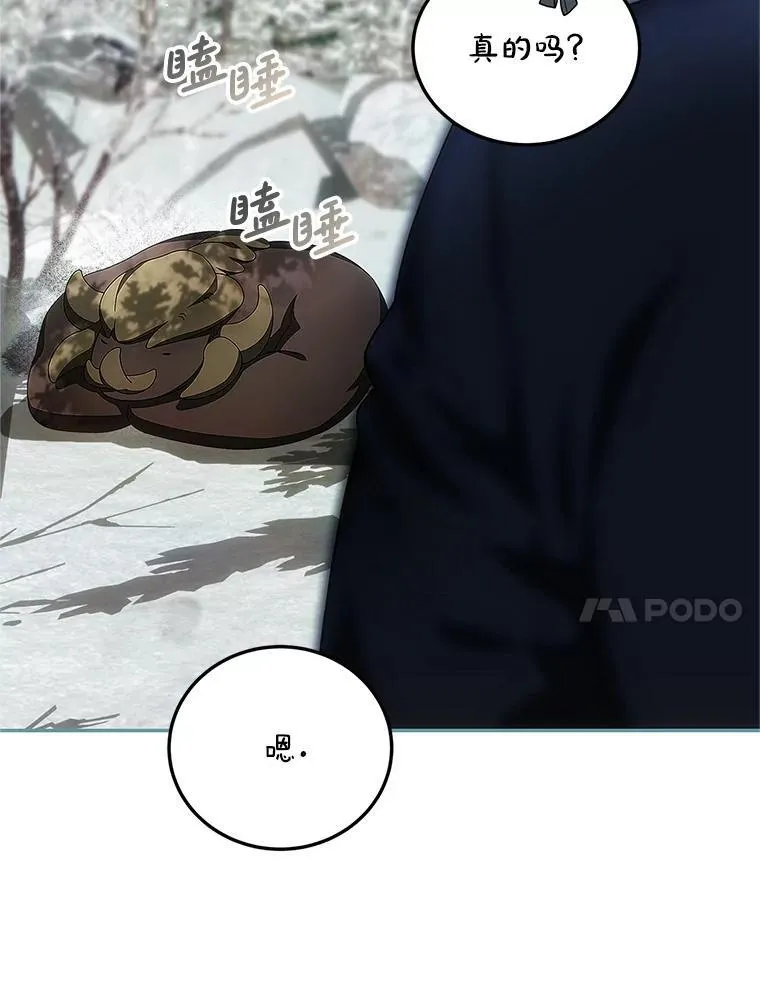 59.人固有死33