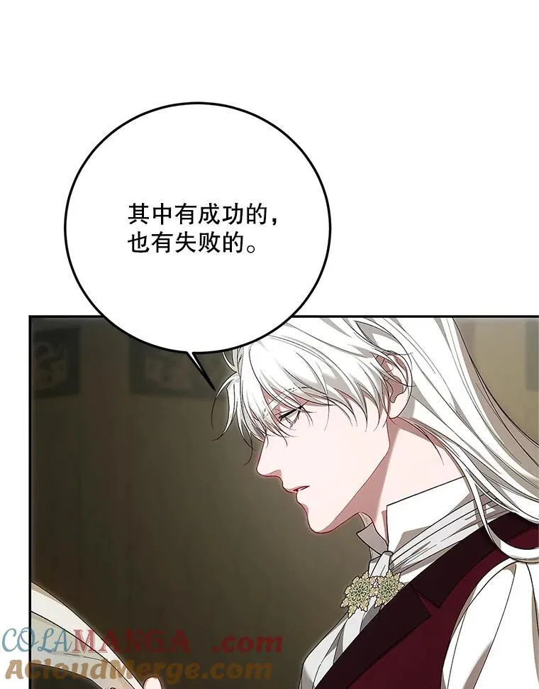 68.生命之源8