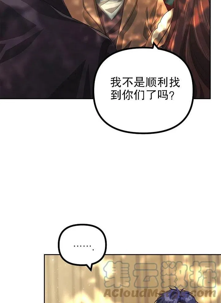 第20话63