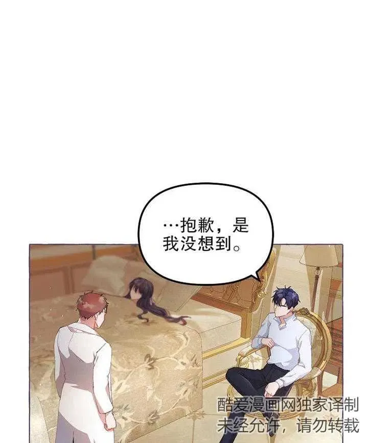 第13话13