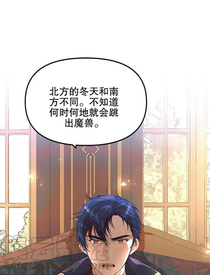 第07话88