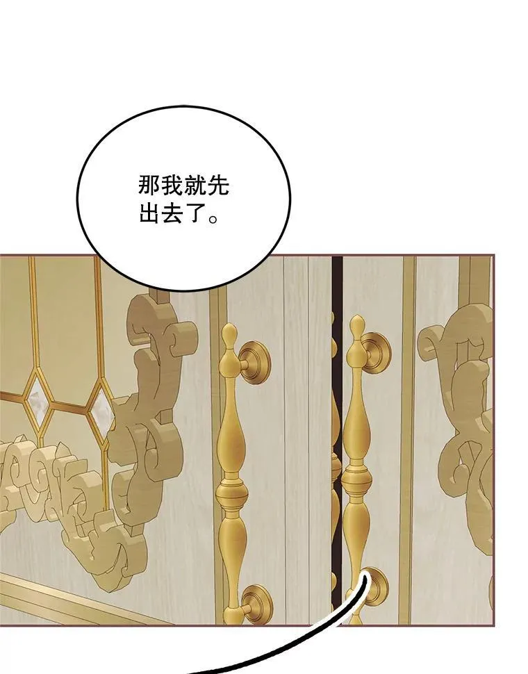 69.寻找赫尔塔头领61