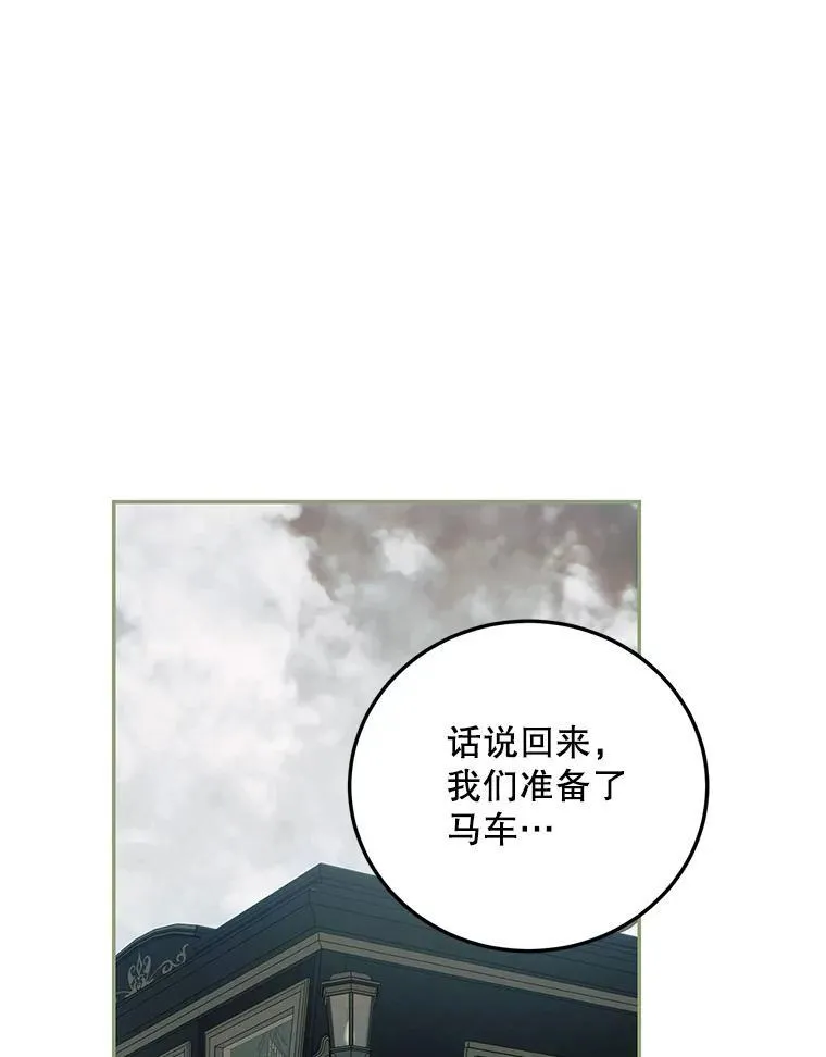 58.自由之路11
