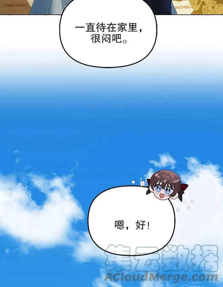 第17话51