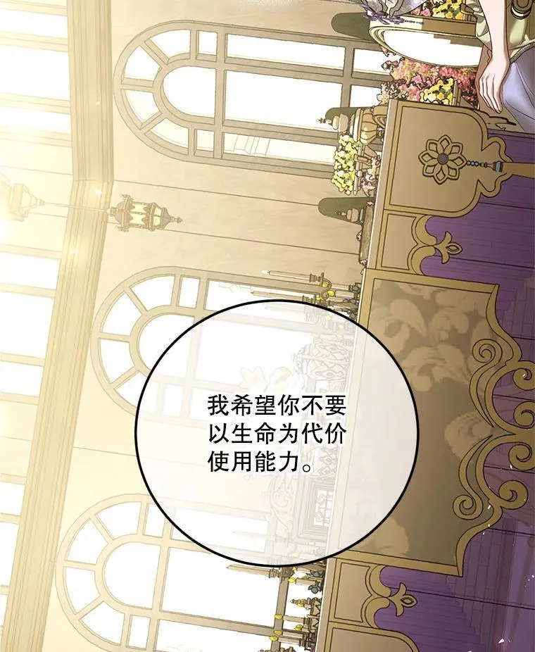 46.希望你留下1