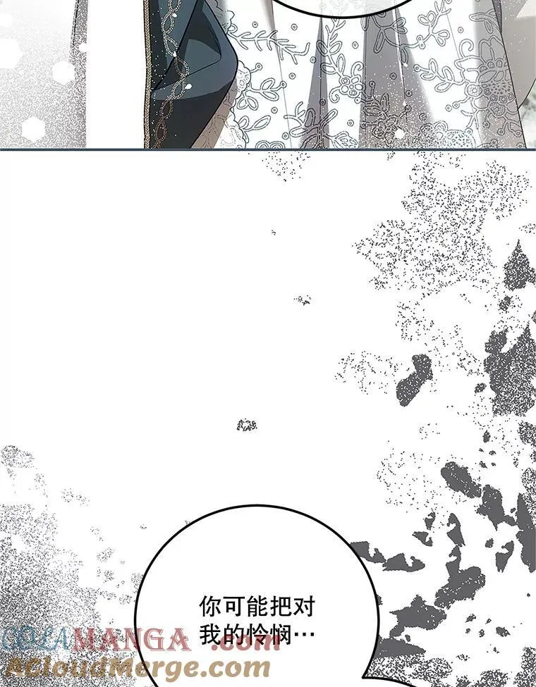60.雪落即白24