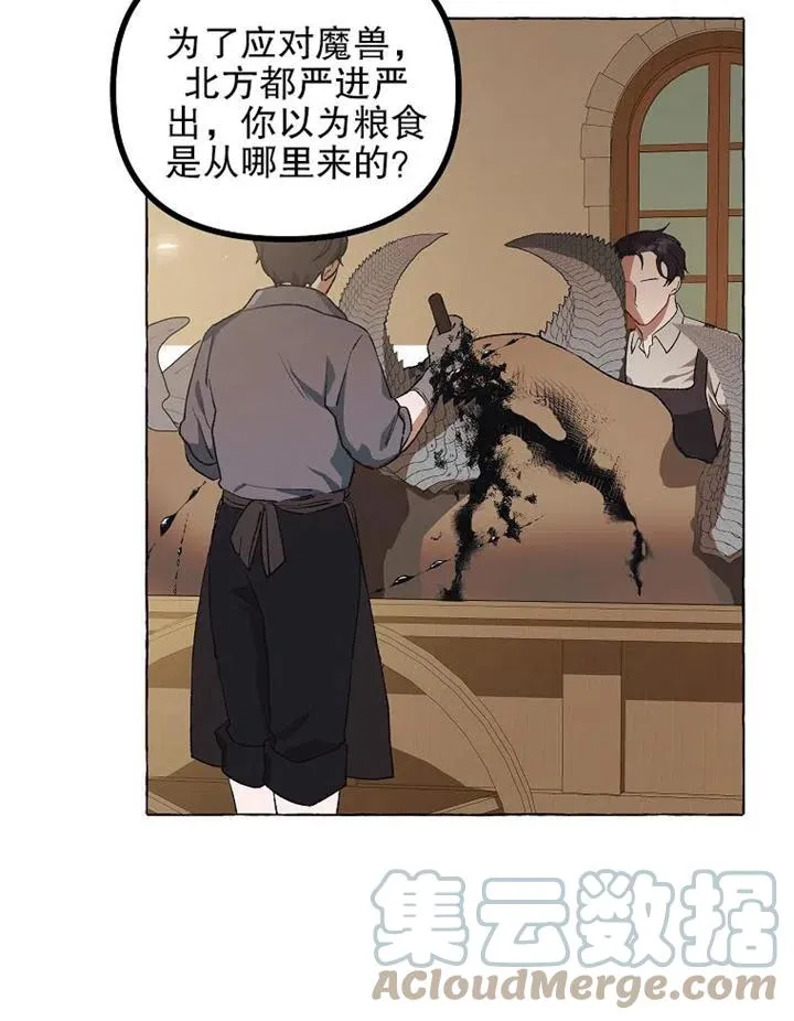 第18话15
