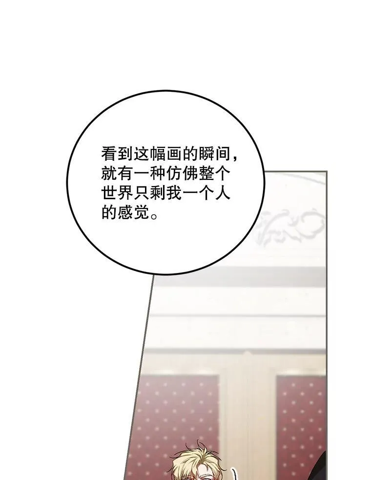 61.孤独之境109