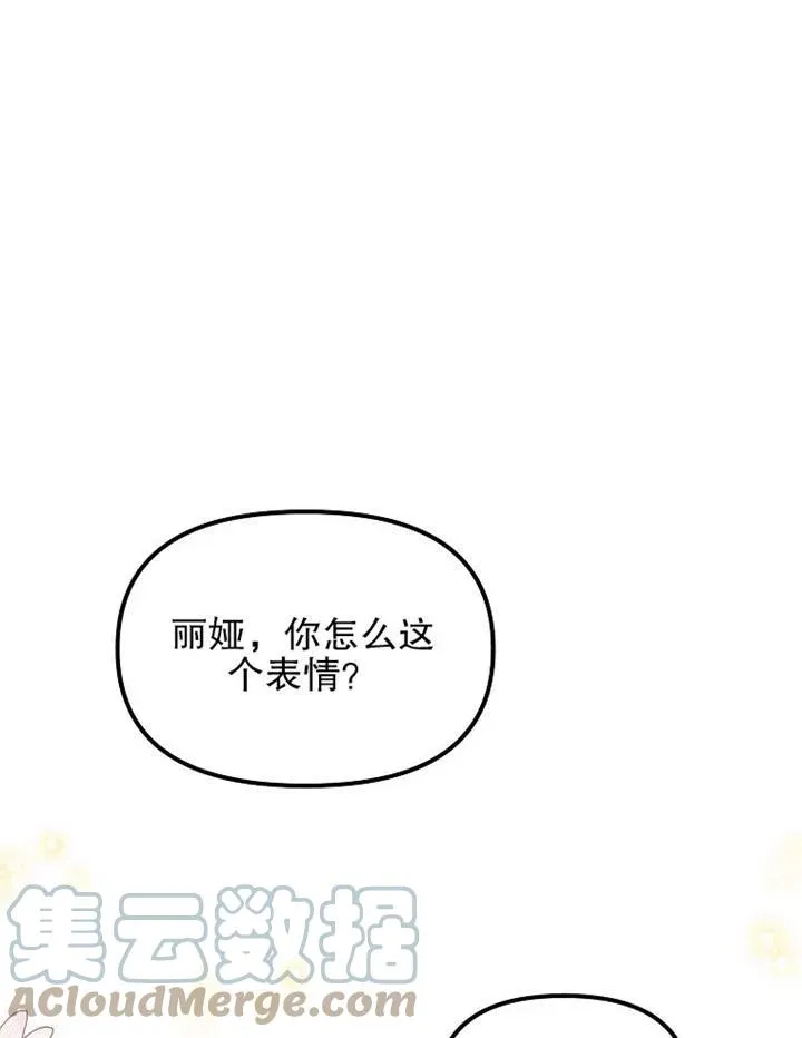 第14话57