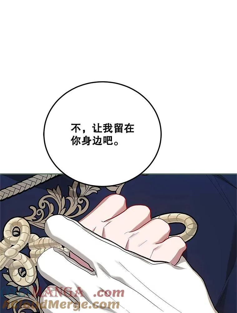 60.雪落即白92