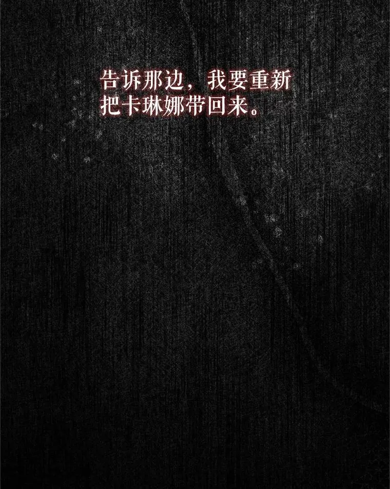 61.孤独之境138