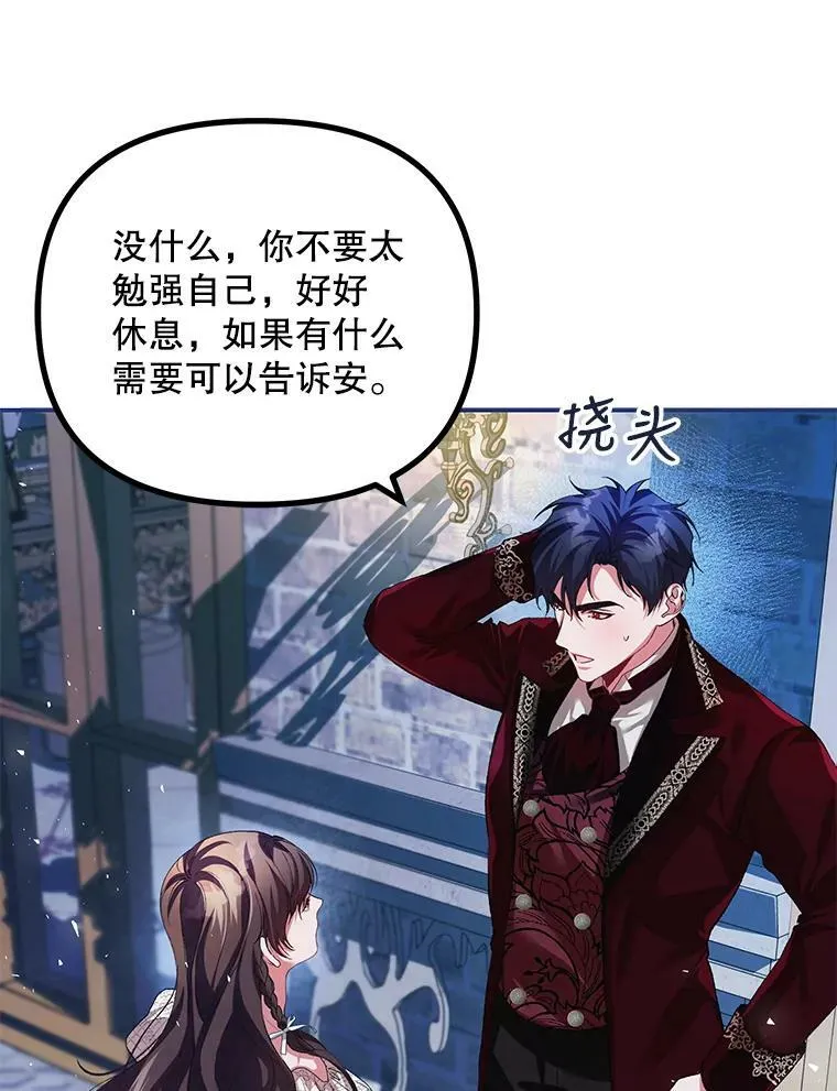 36.为未来而活15