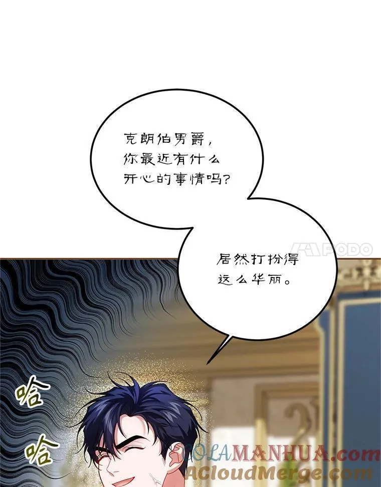 48.出席宴会28