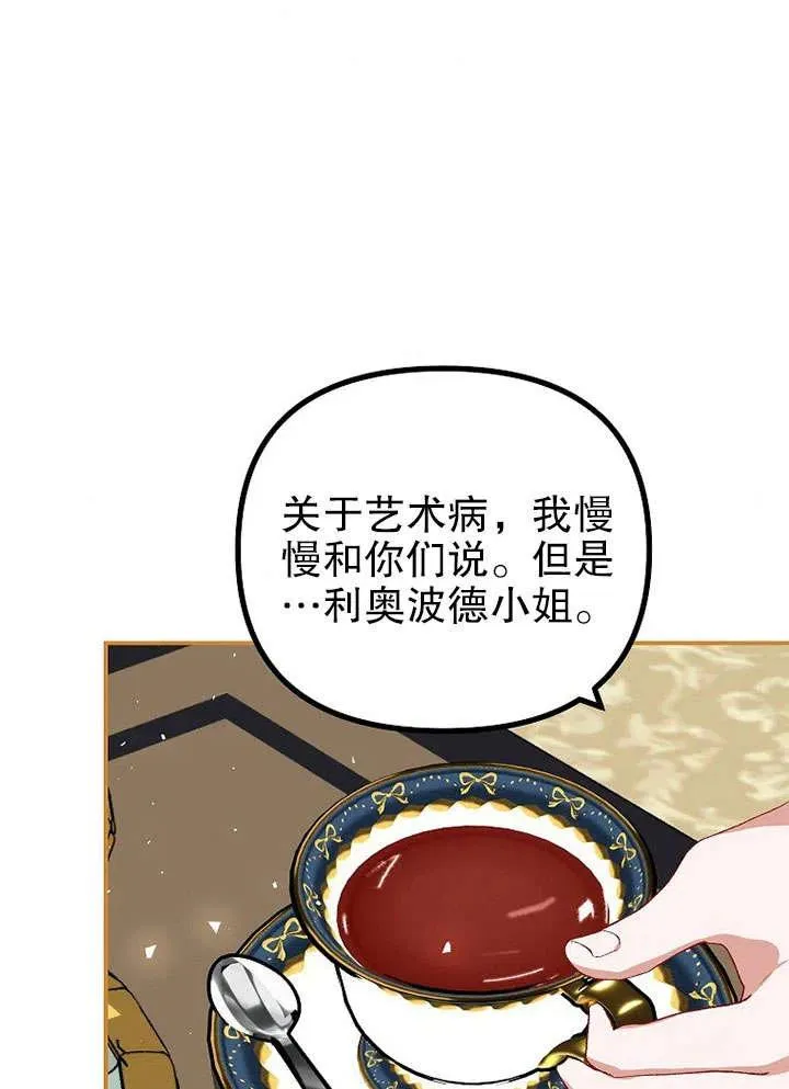 第26话92