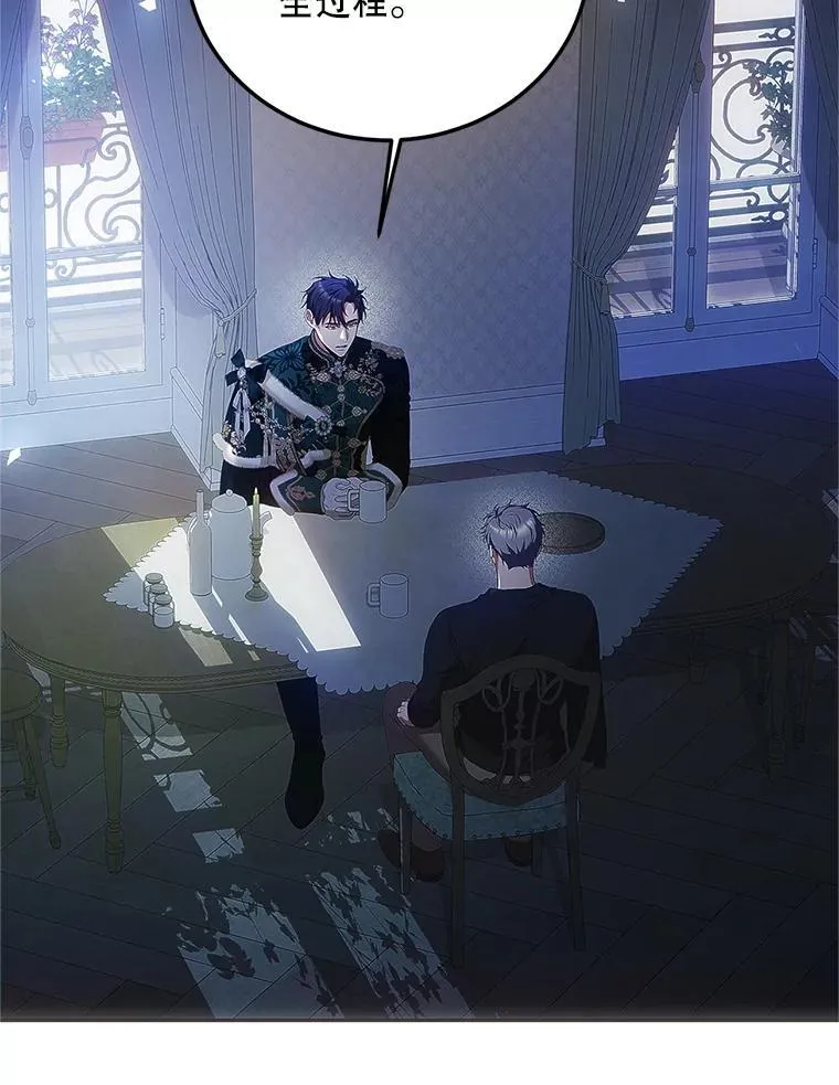 50.创造的奇迹82