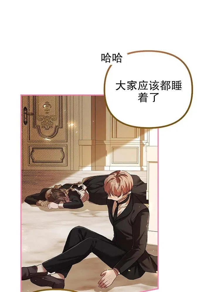 第31话16