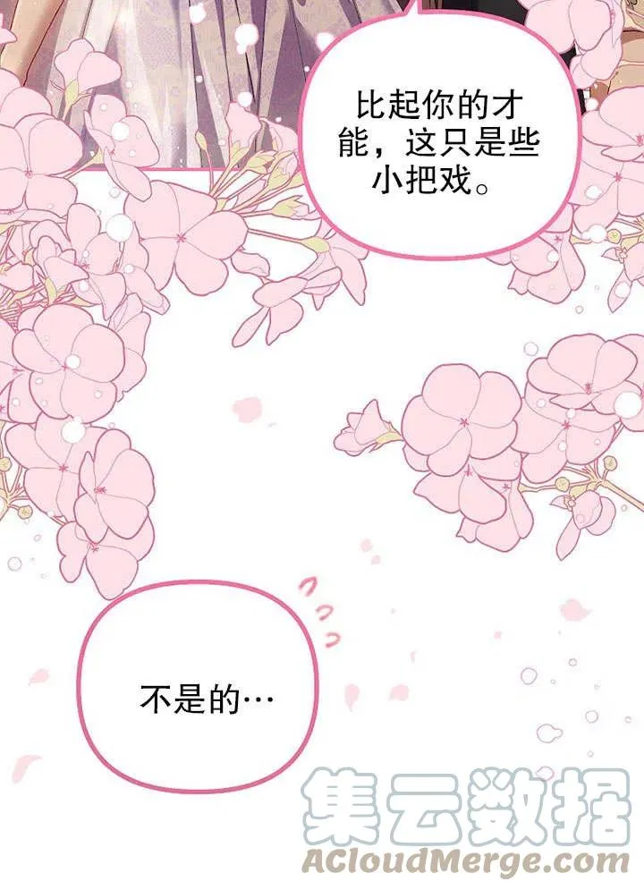 第31话15