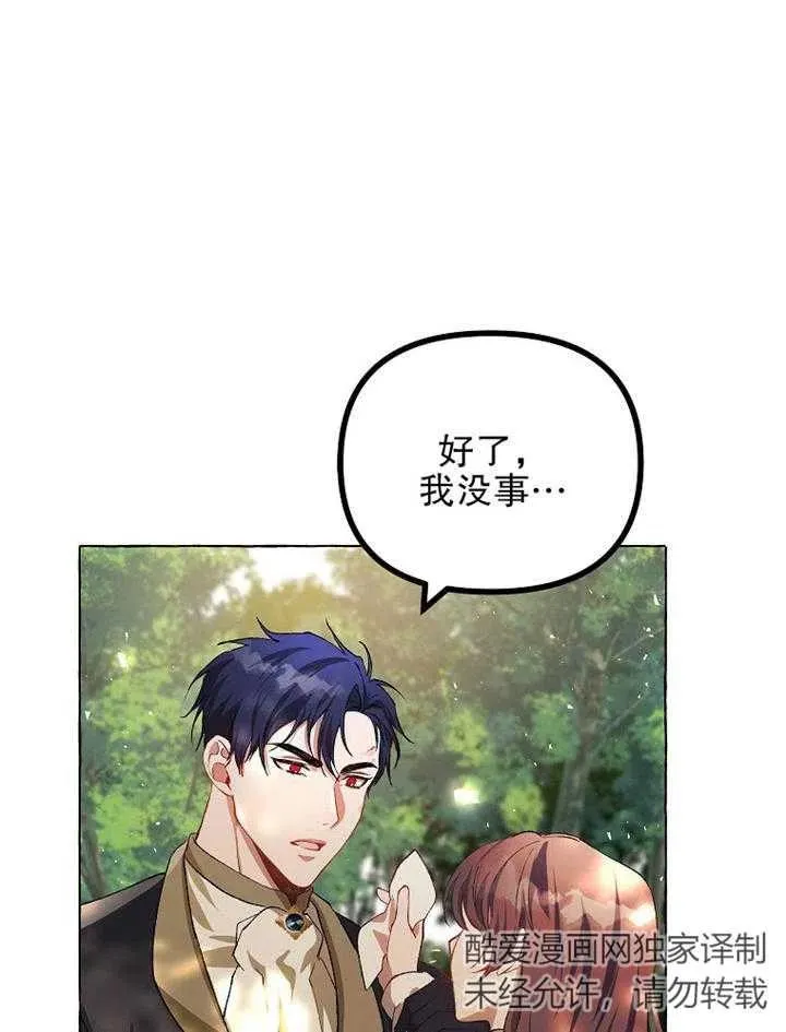 第18话79
