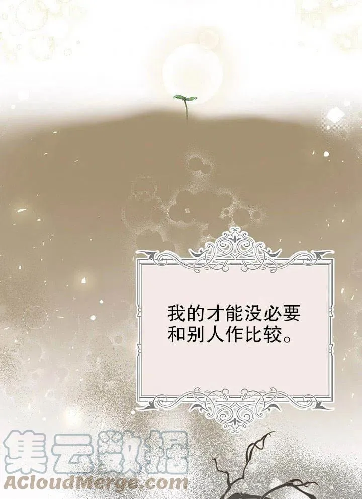 第28话9