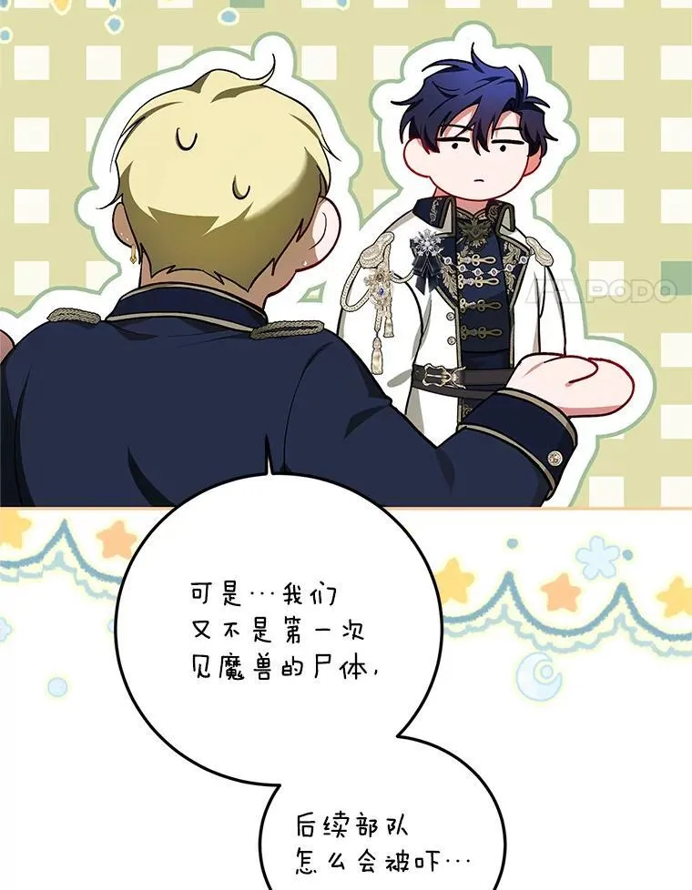 58.自由猎途65