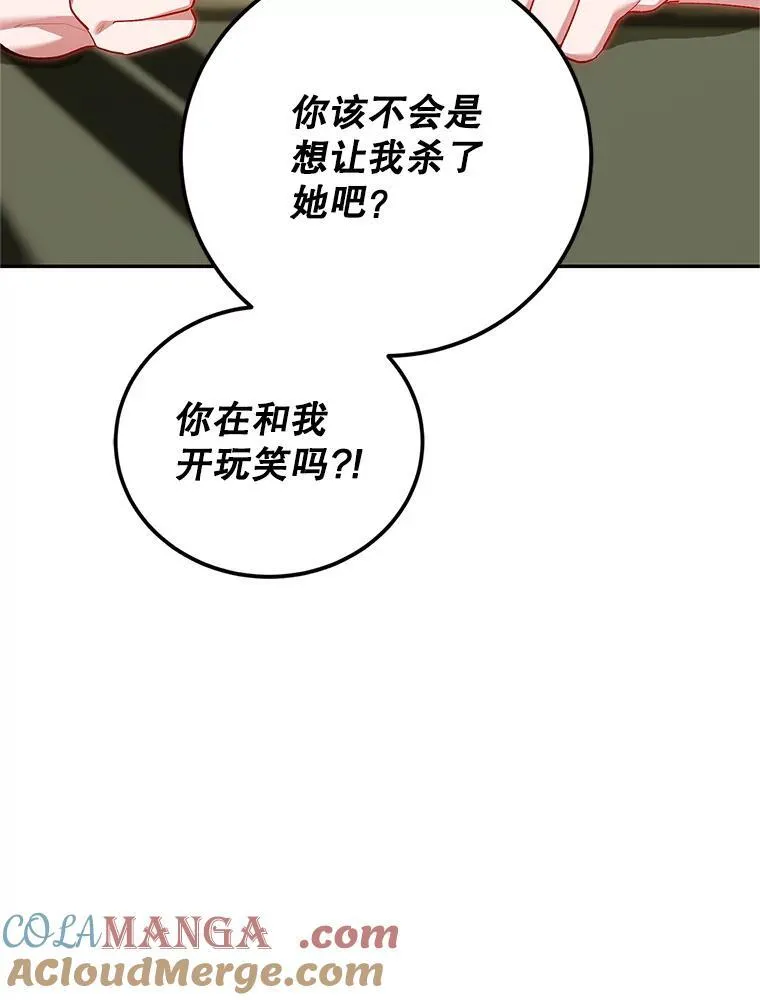 68.生命之源72