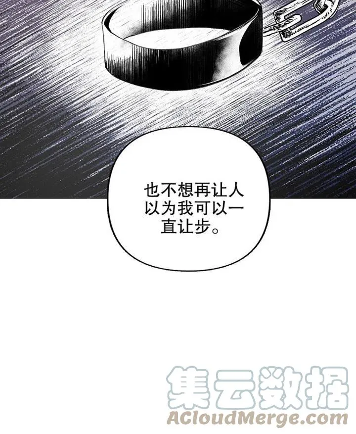 第02话72