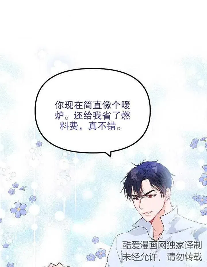 第11话88