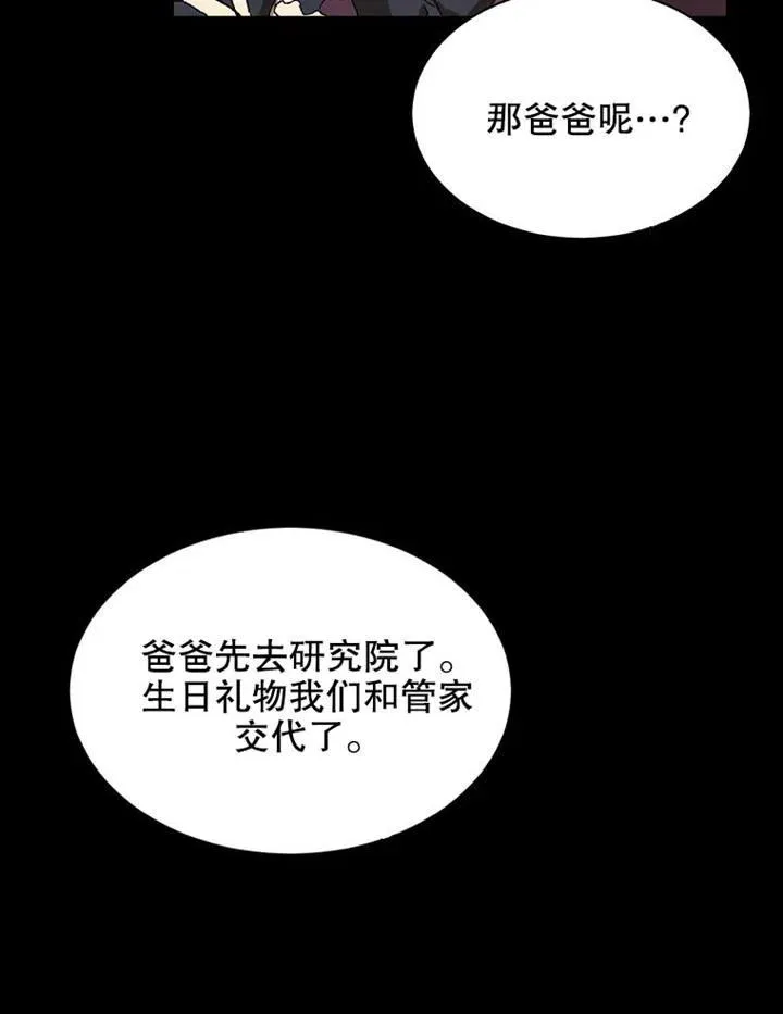 第04话11