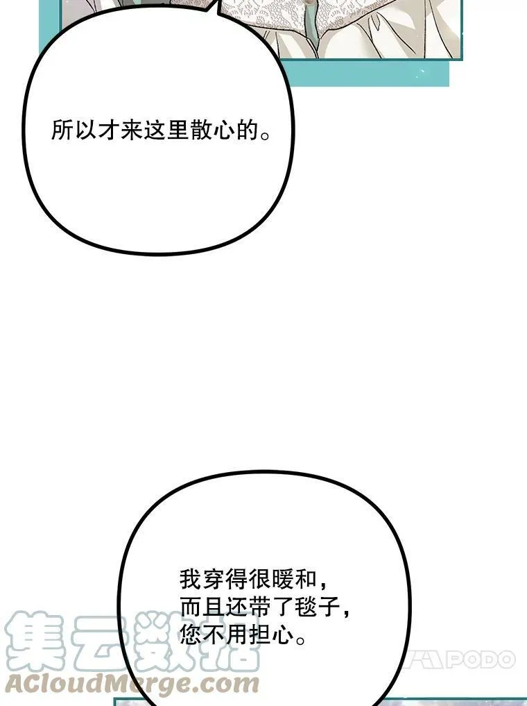 36.为未来而活72