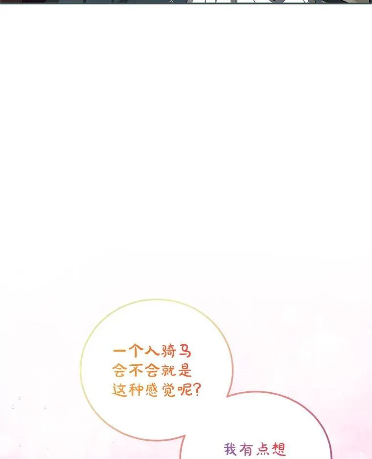 59.人固有死22