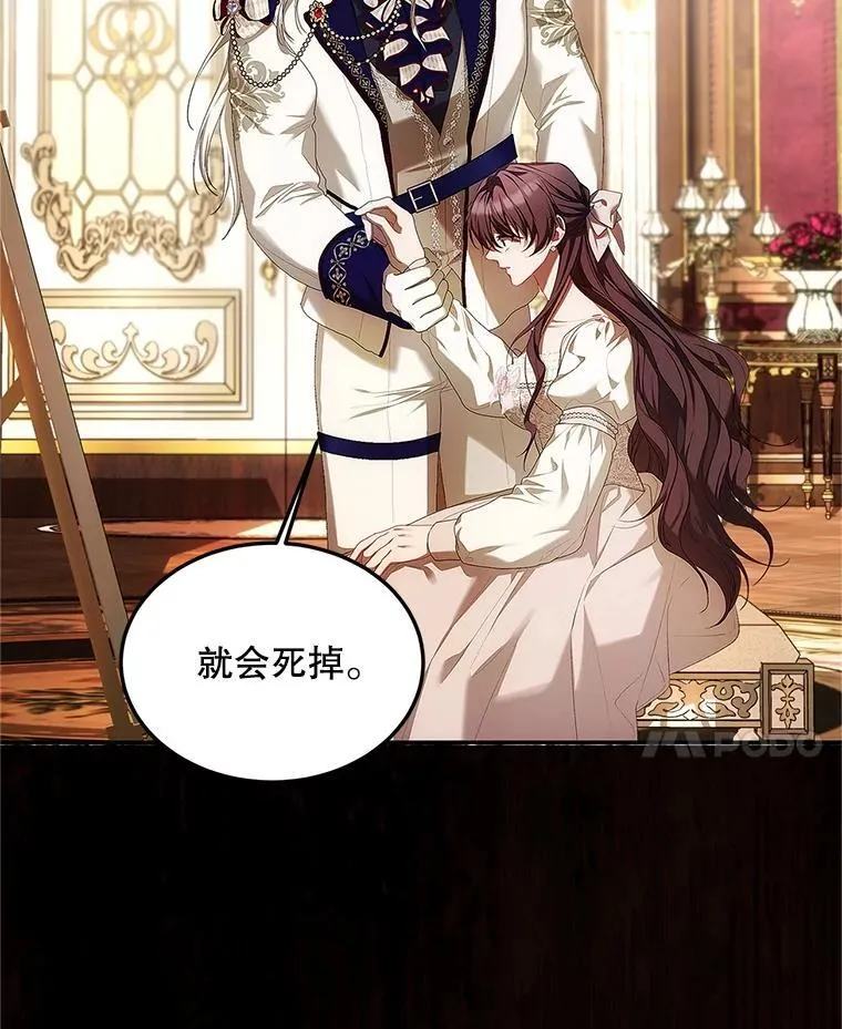 51.疯魔成行51