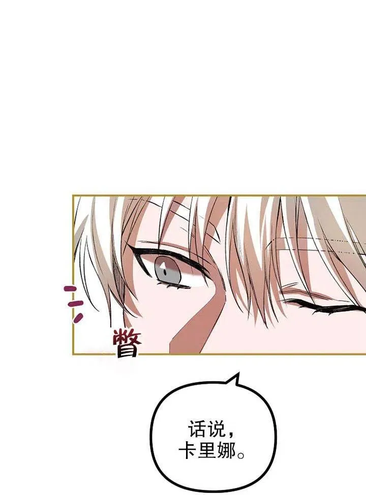 第29话86