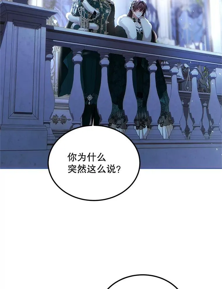 49.你也喜欢我78